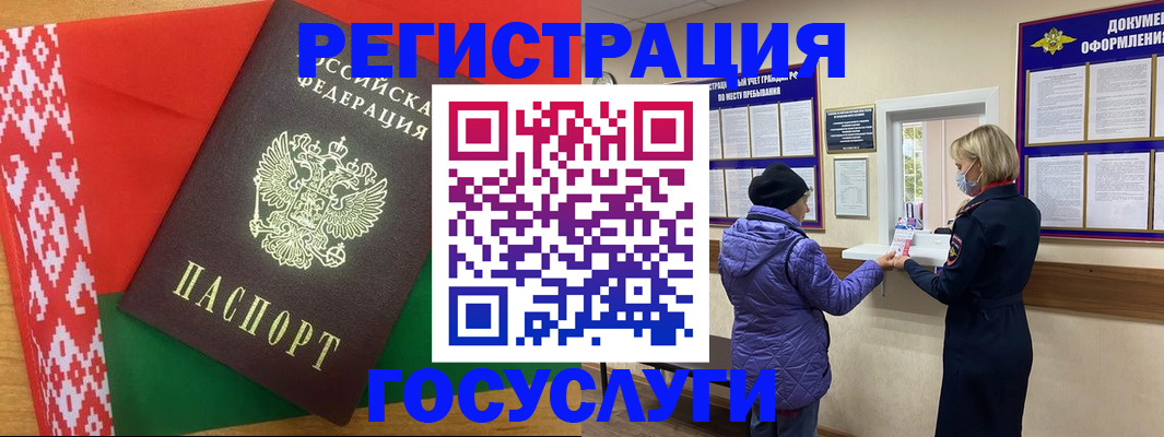 прописка от собственника в Тутаеве