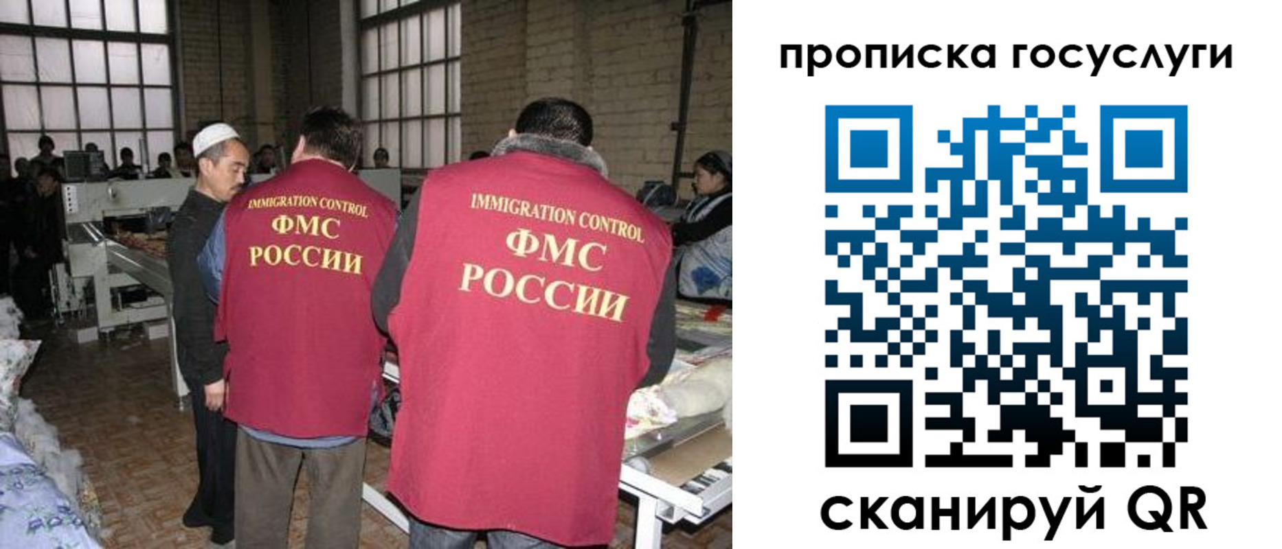 временная регистрация гарантия в Тутаеве