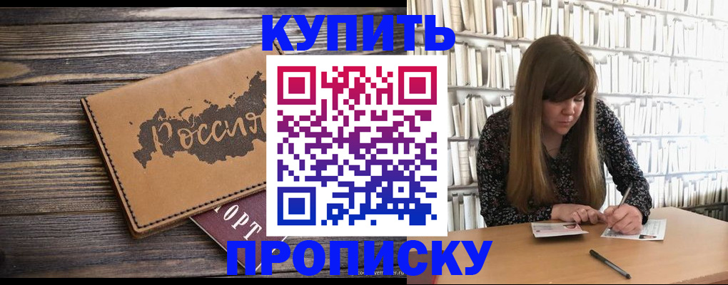 где прописаться в Тутаеве