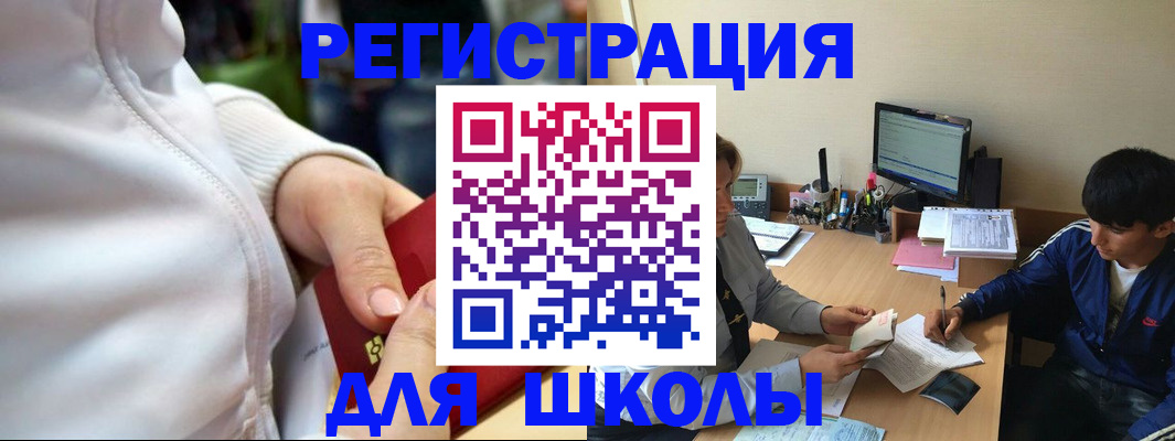 временная регистрация в квартире в Тутаеве