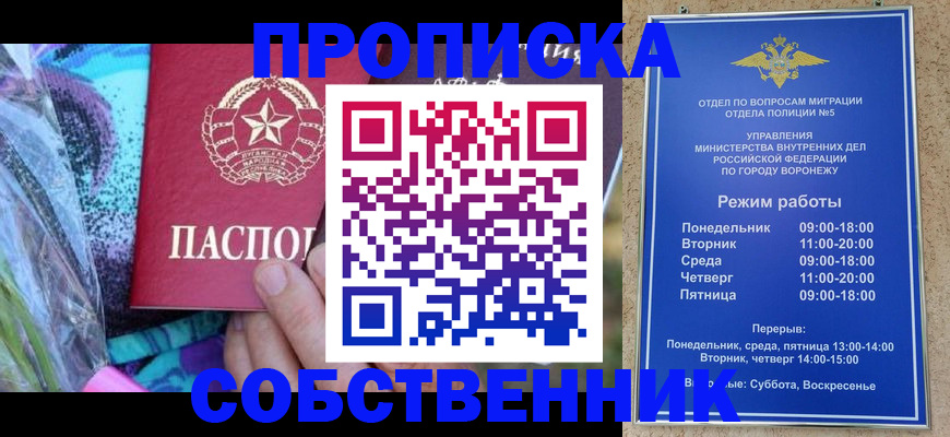 временная регистрация адрес в Тутаеве