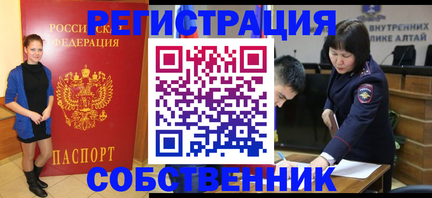 прописка регистрация в Тутаеве