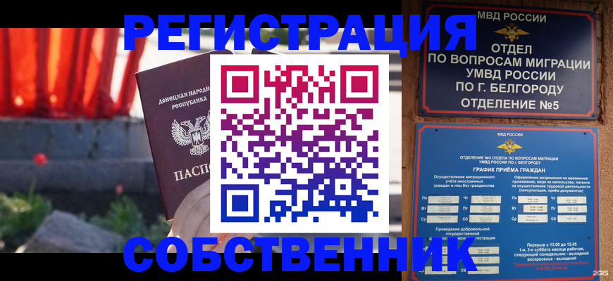 временная регистрация госуслуги в Тутаеве