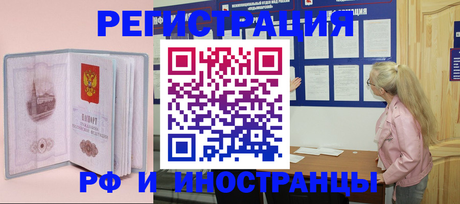 где прописаться в Тутаеве