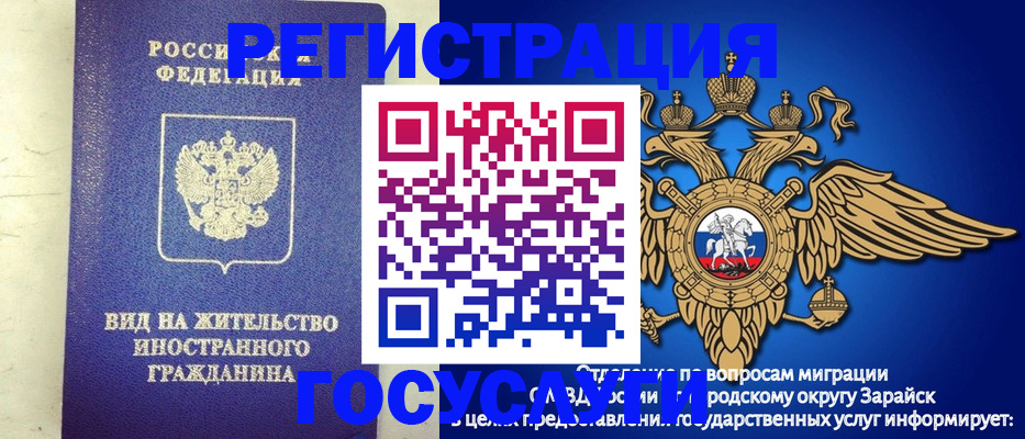 прописка регистрация в Тутаеве