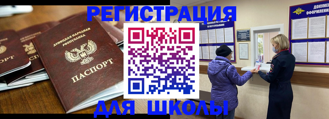 временная регистрация надежно в Тутаеве