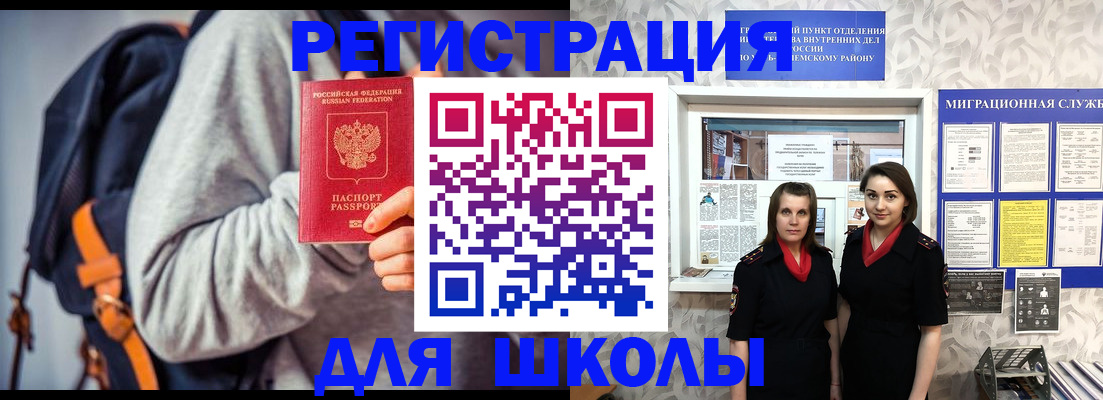 миграционный учет в Тутаеве